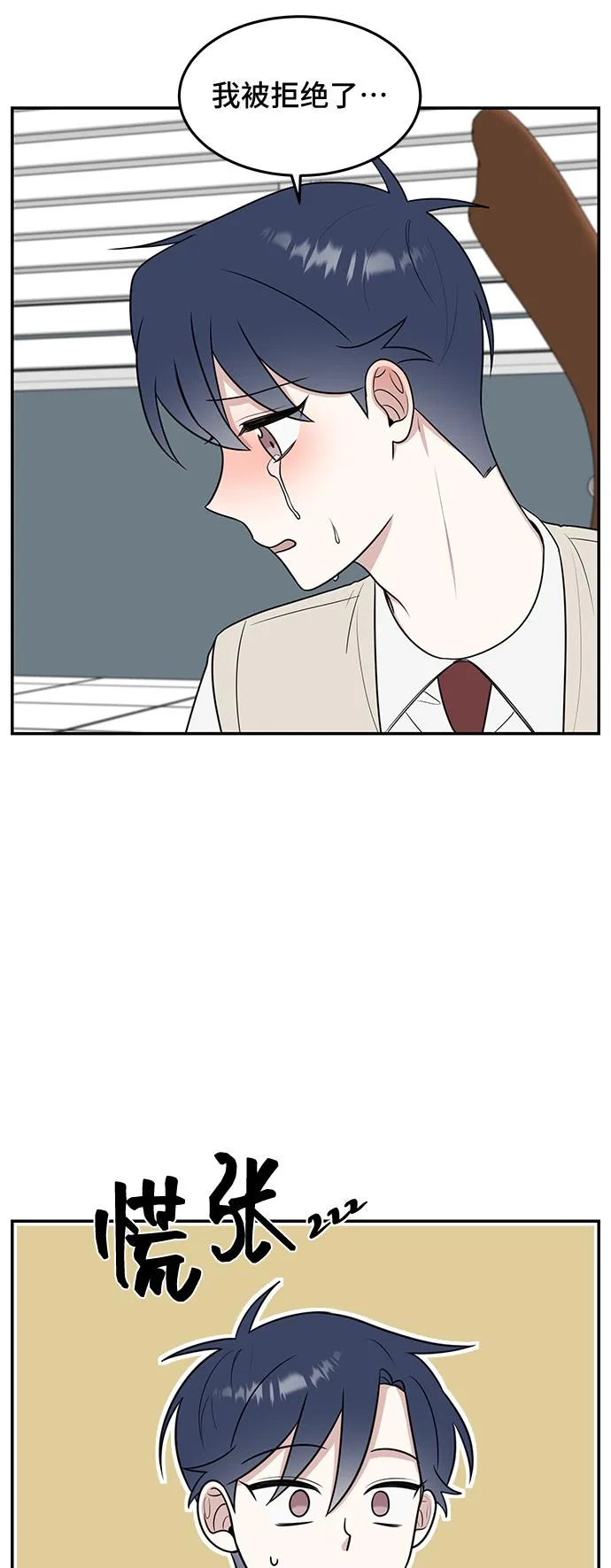第57话 第49页