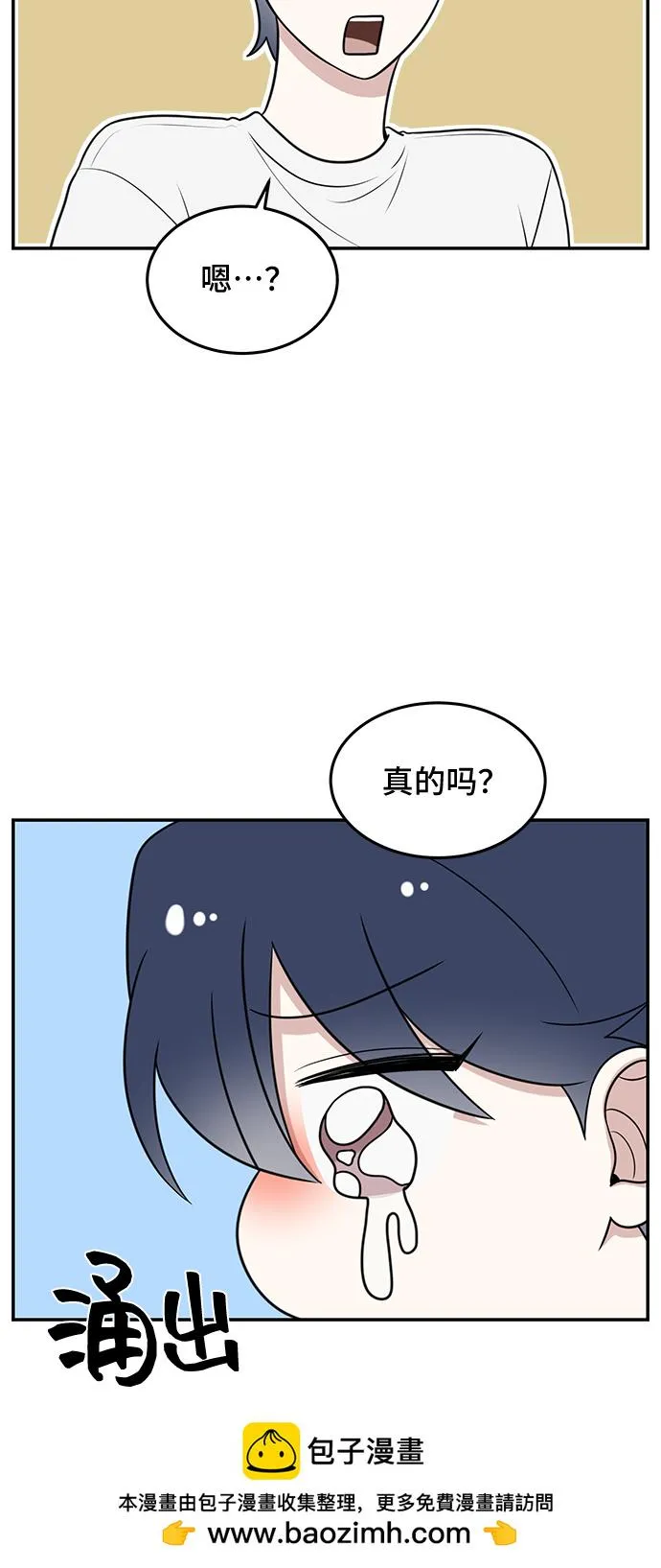 第57话 第50页