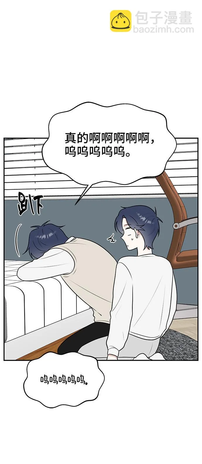 第57话 第51页