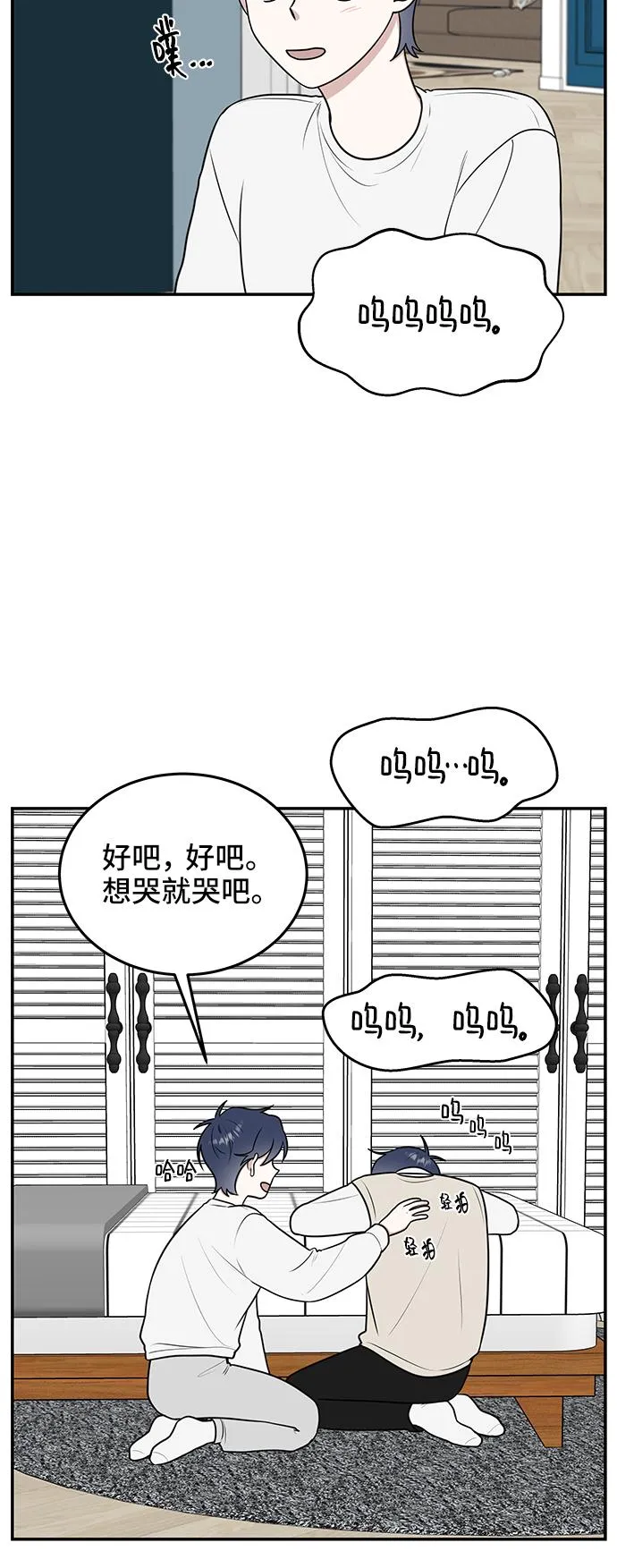 第57话 第53页