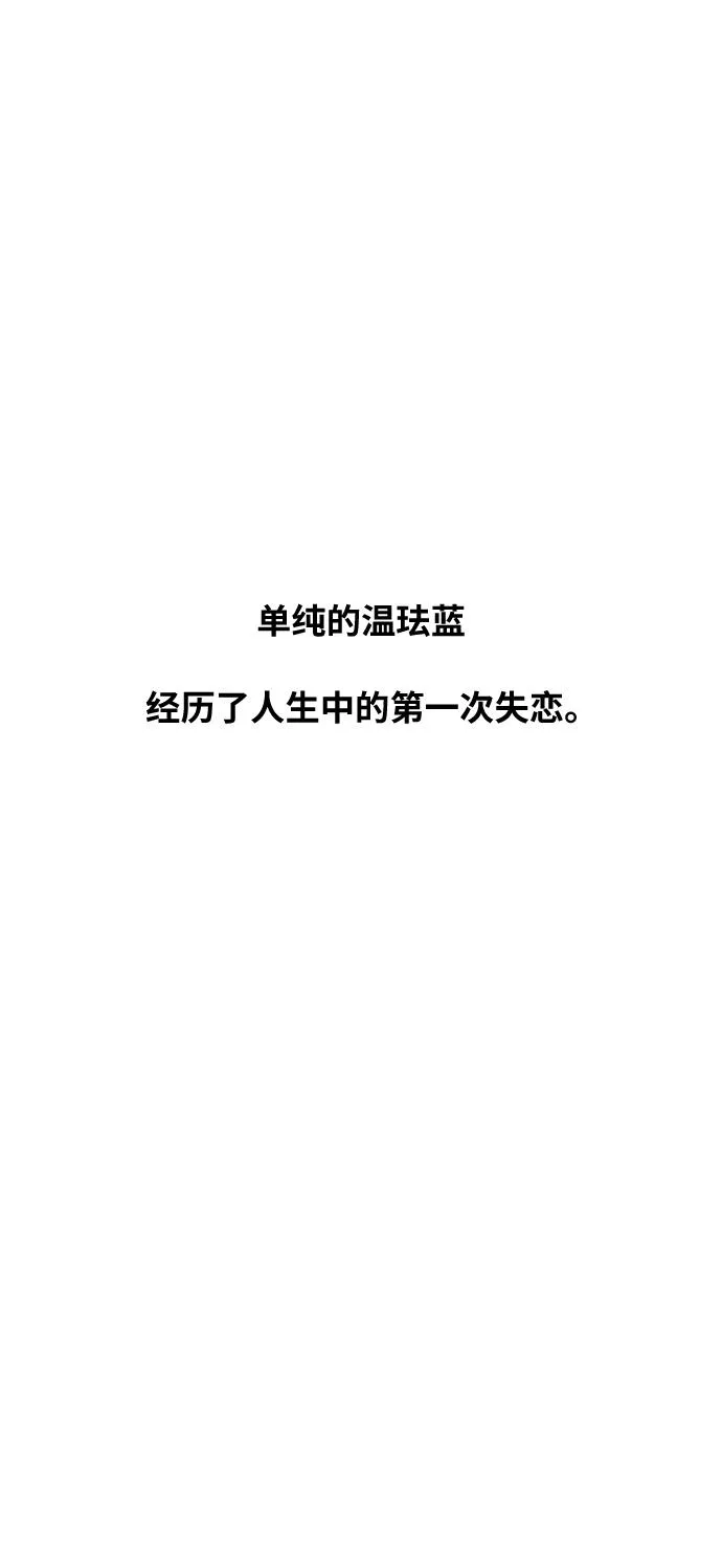 第57话 第54页