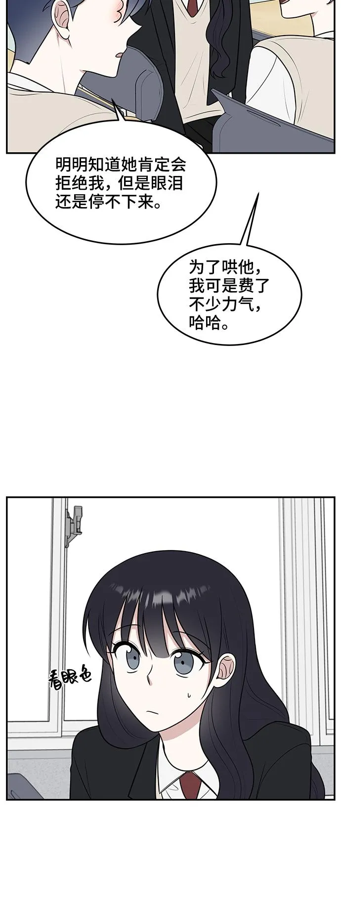 第57话 第57页
