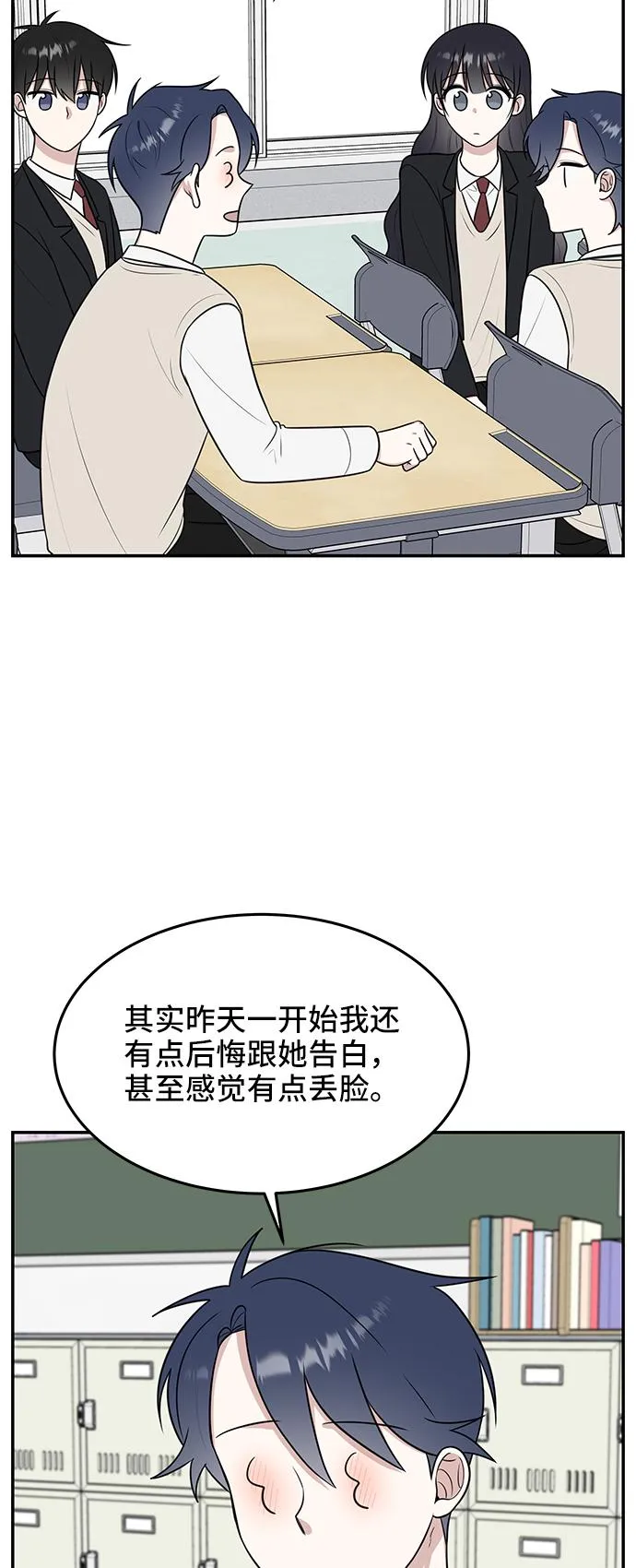 第57话 第59页