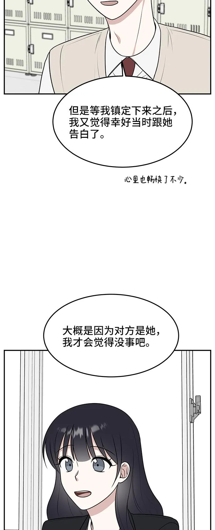 第57话 第60页