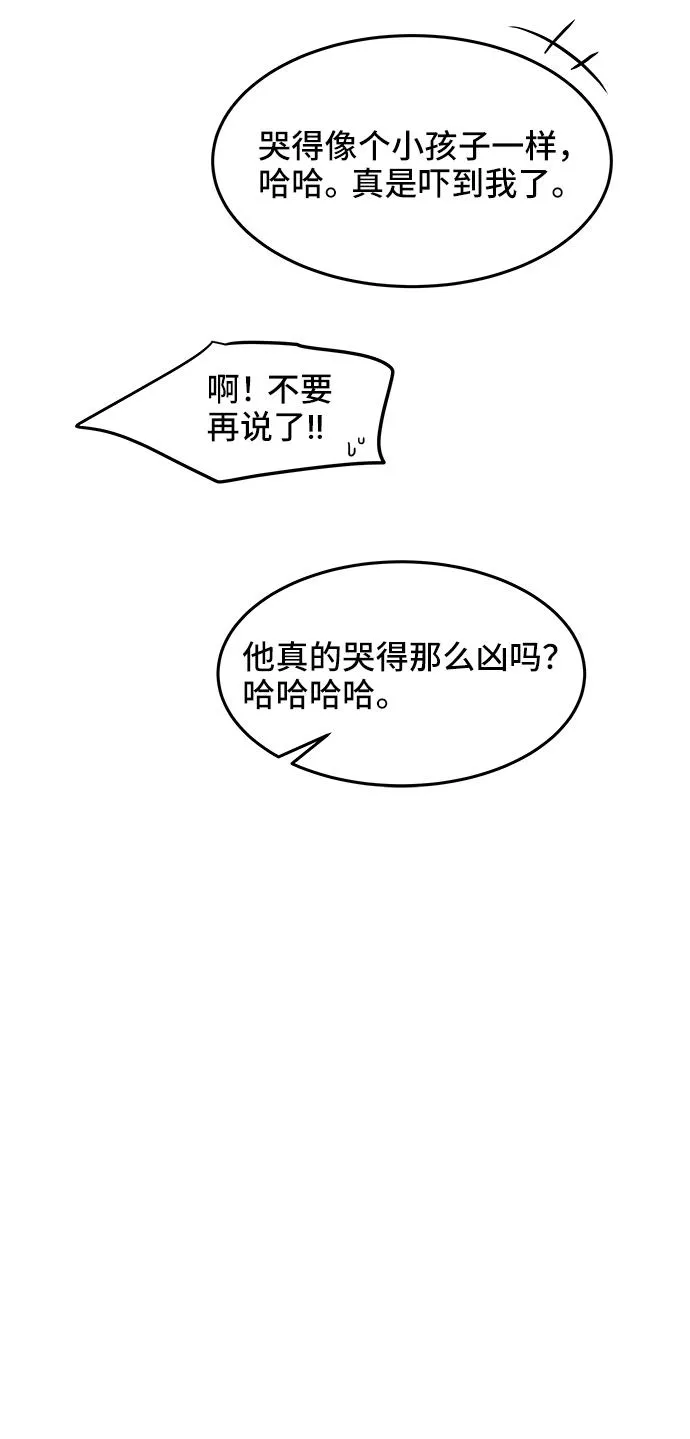 第57话 第62页