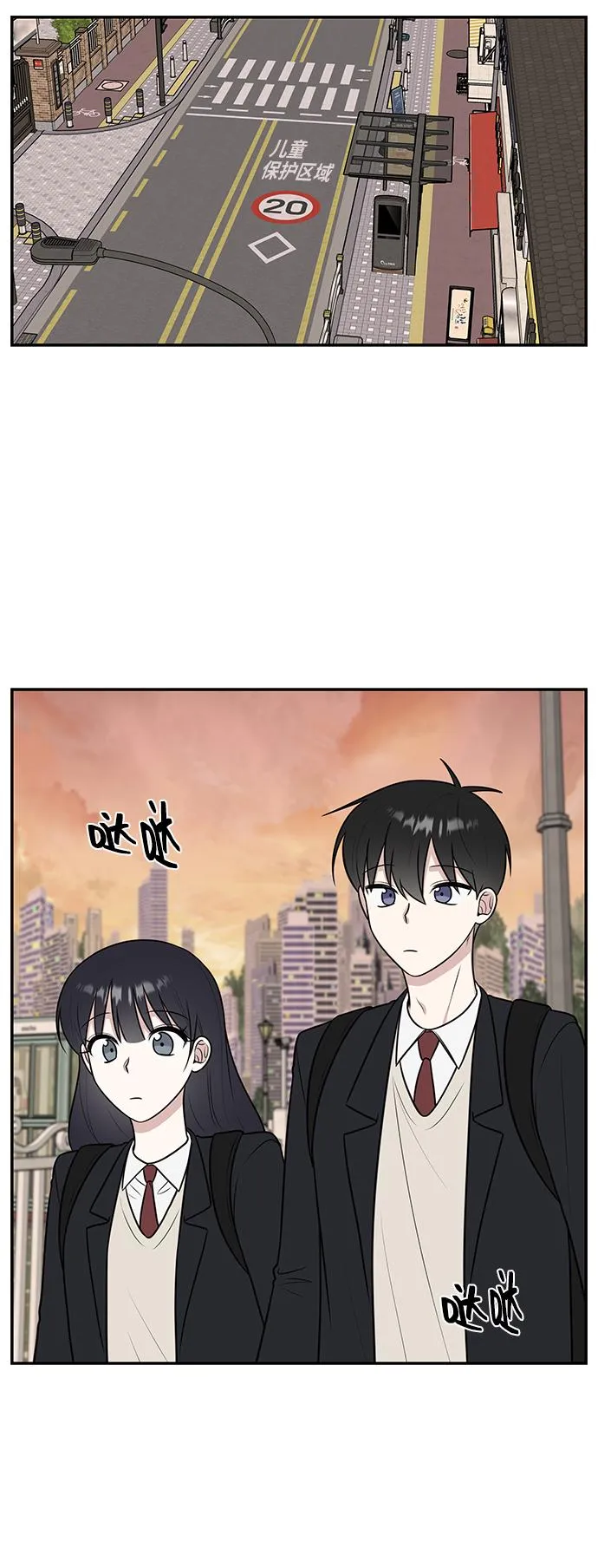 第57话 第63页