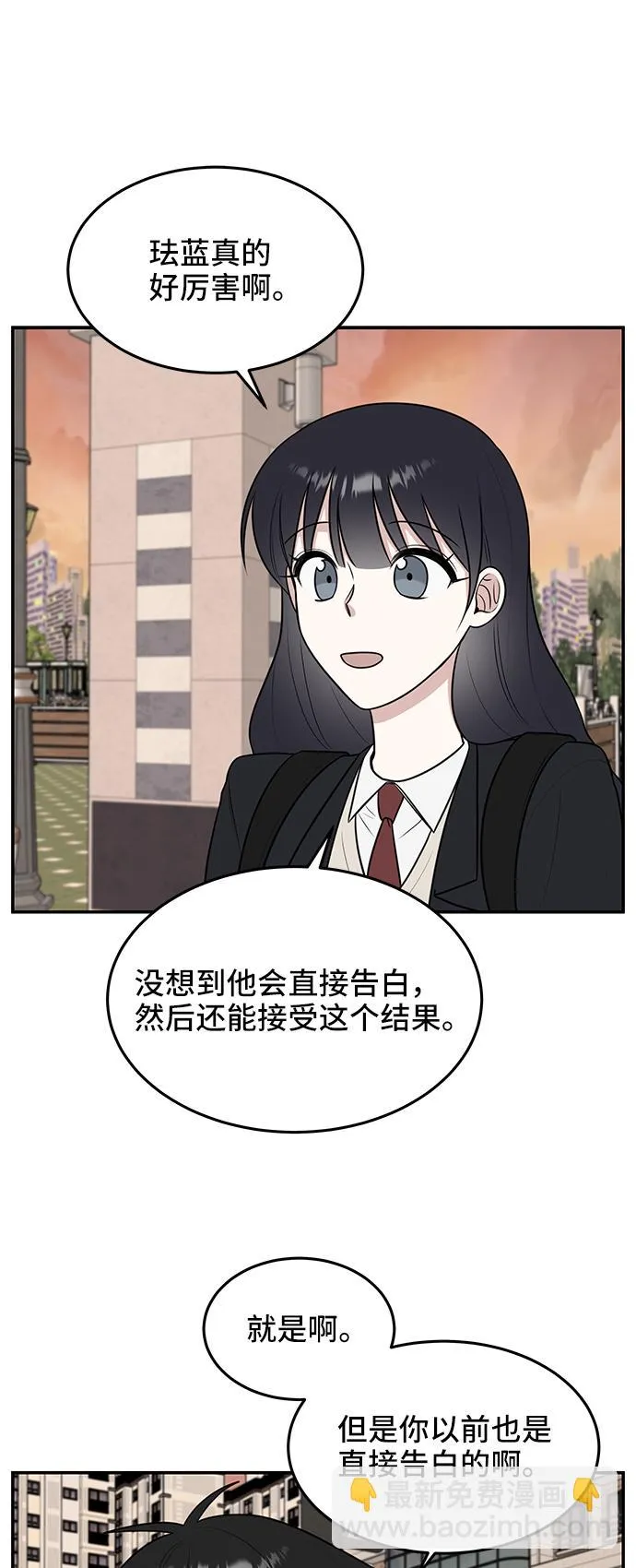 第57话 第64页