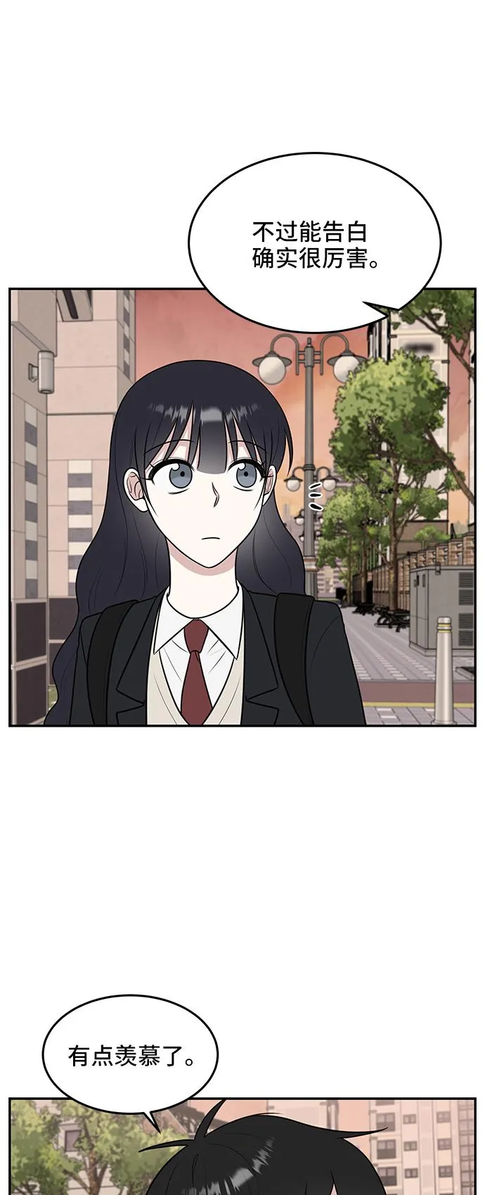第57话 第66页