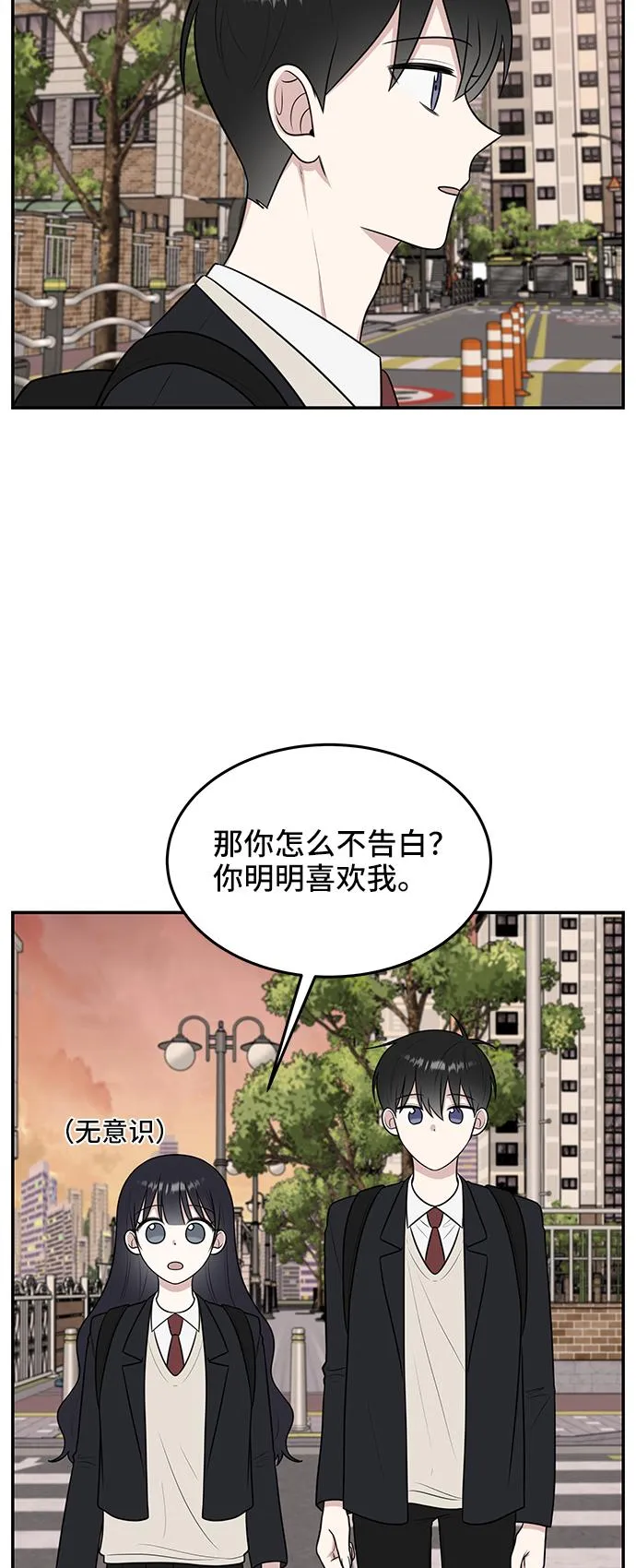 第57话 第67页
