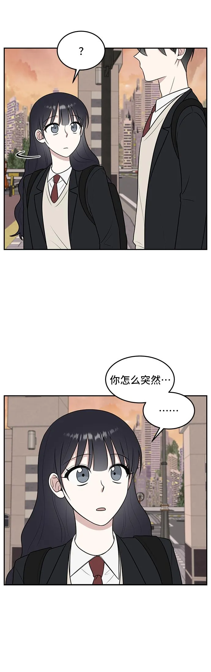 第57话 第69页