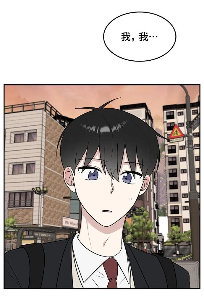 第57话 第71页