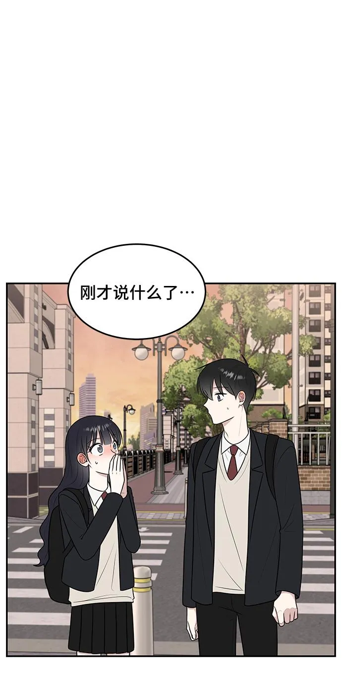 第57话 第72页