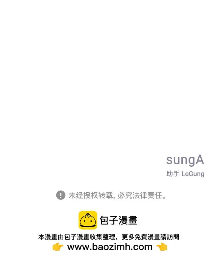 第57话 第73页