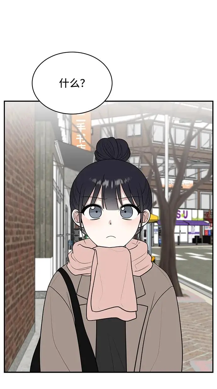 第79话 第3页