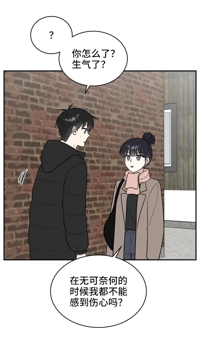 第79话 第5页