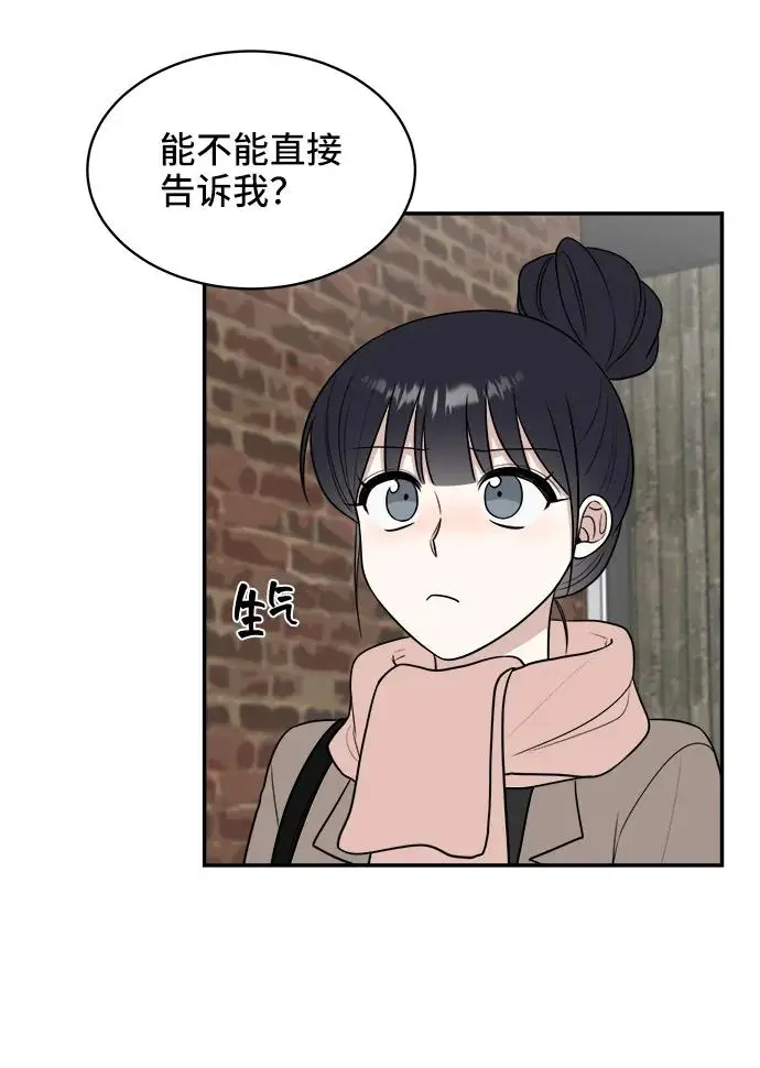 第79话 第7页