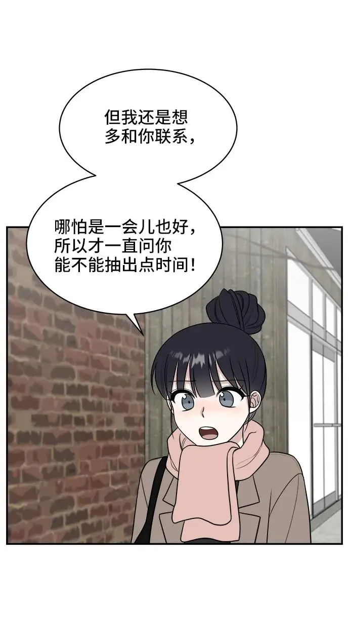 第79话 第9页
