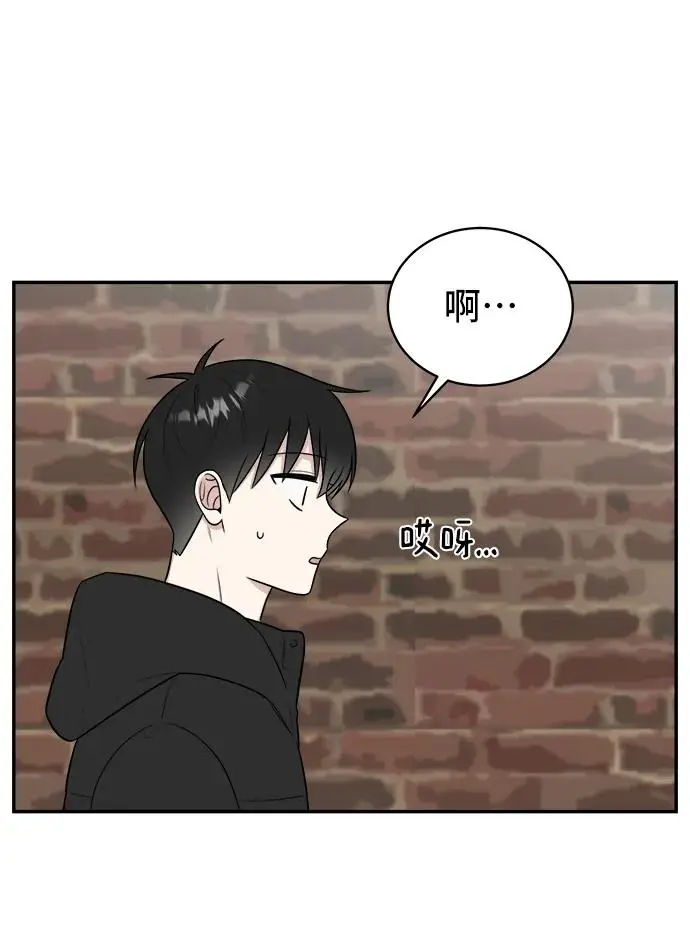 第79话 第13页