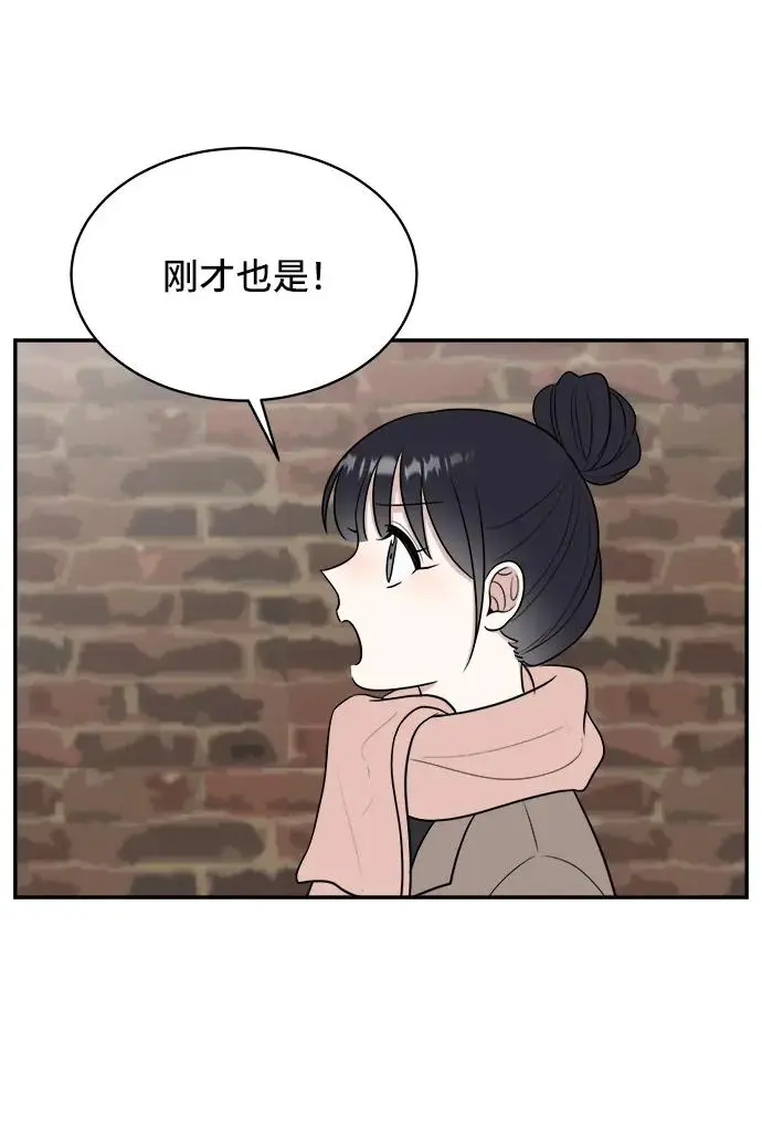 第79话 第14页