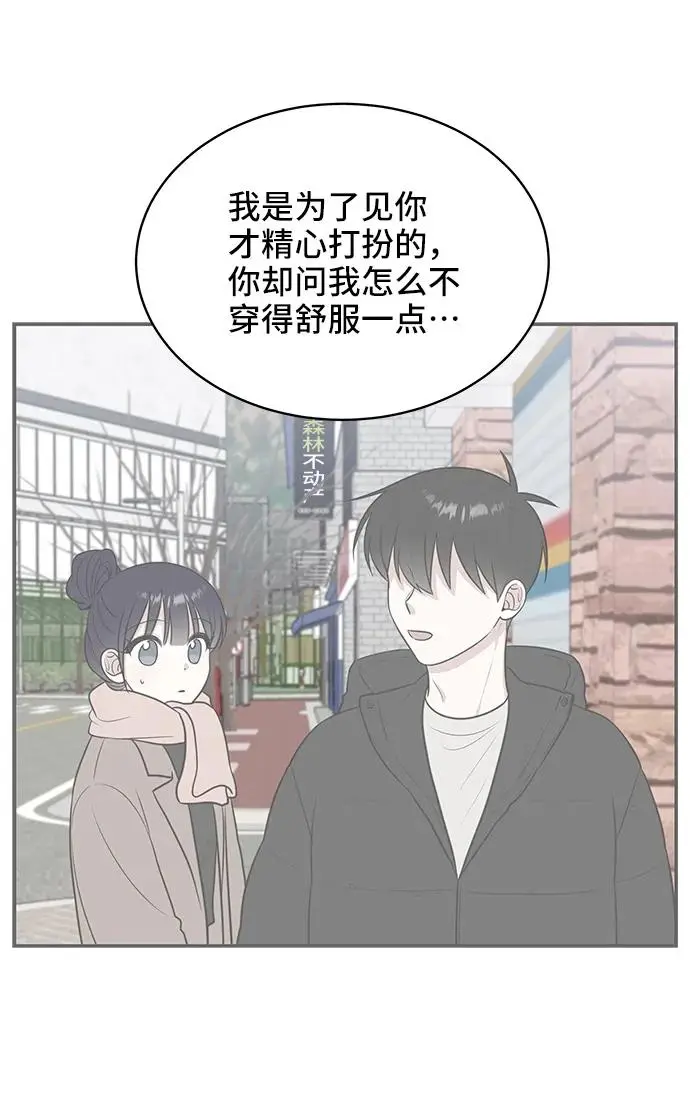 第79话 第15页