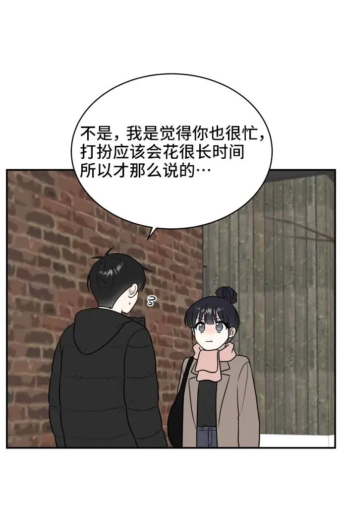 第79话 第16页