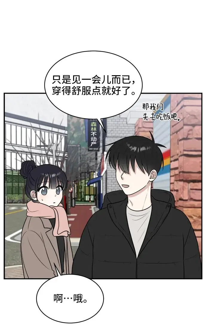 第78话 第68页