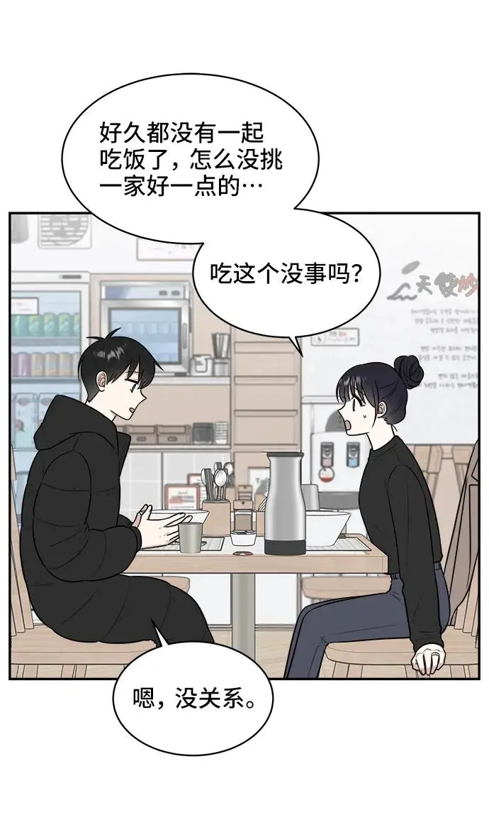 第78话 第72页