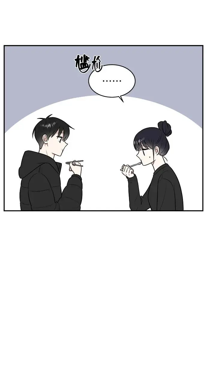 第78话 第75页