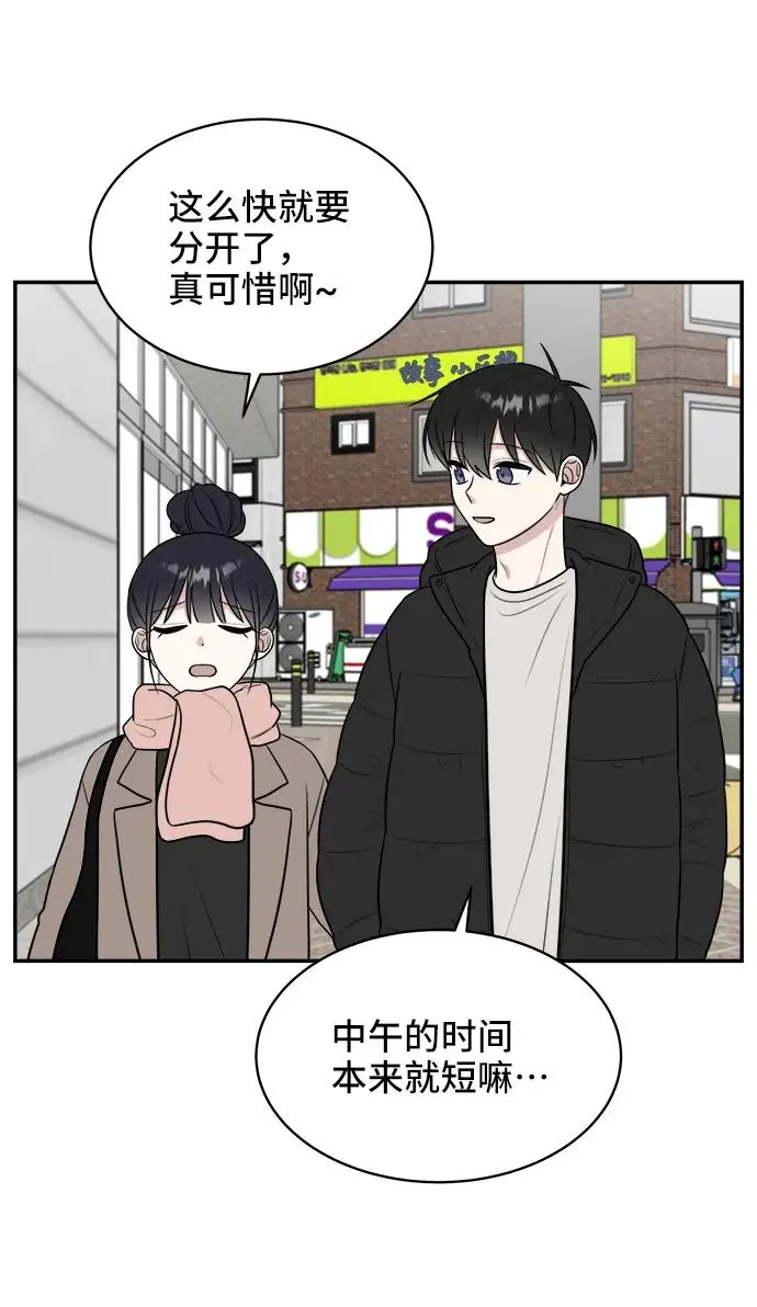 第78话 第77页