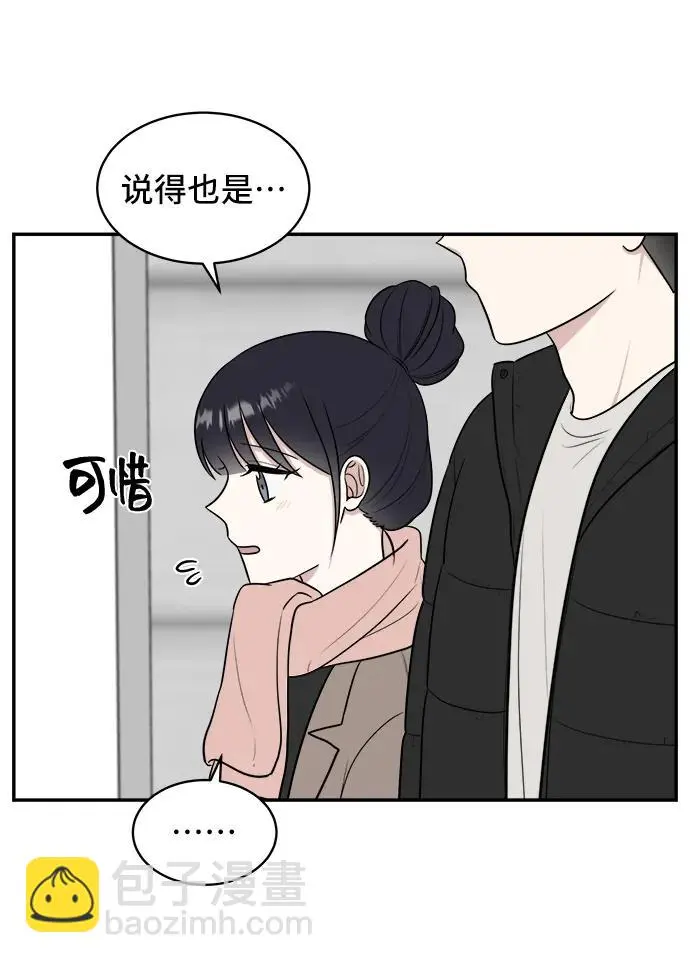 第78话 第78页