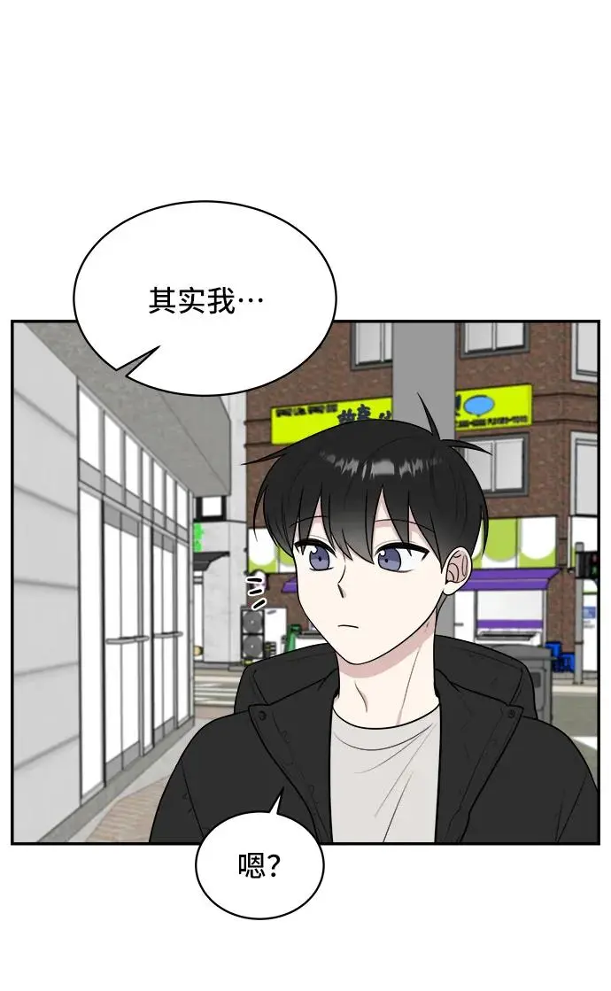 第78话 第79页