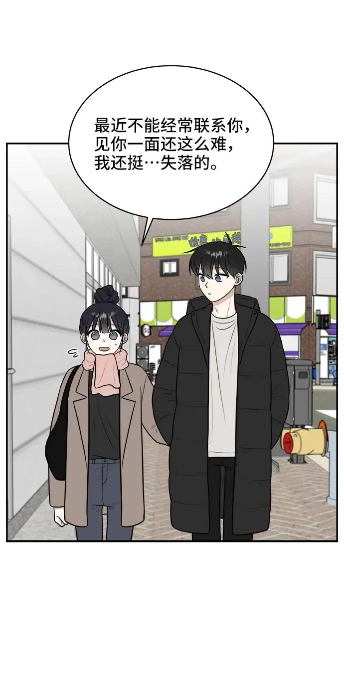 第78话 第80页