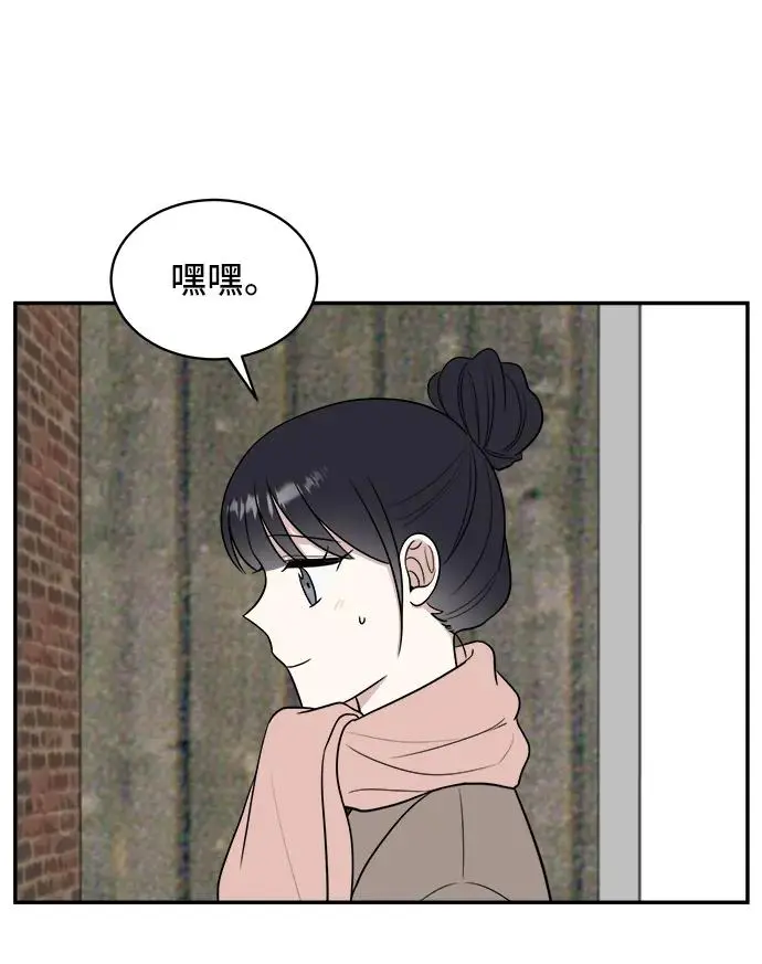 第78话 第83页