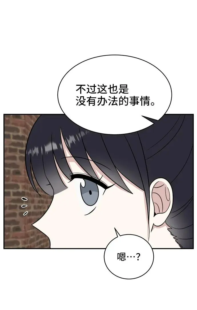 第78话 第84页