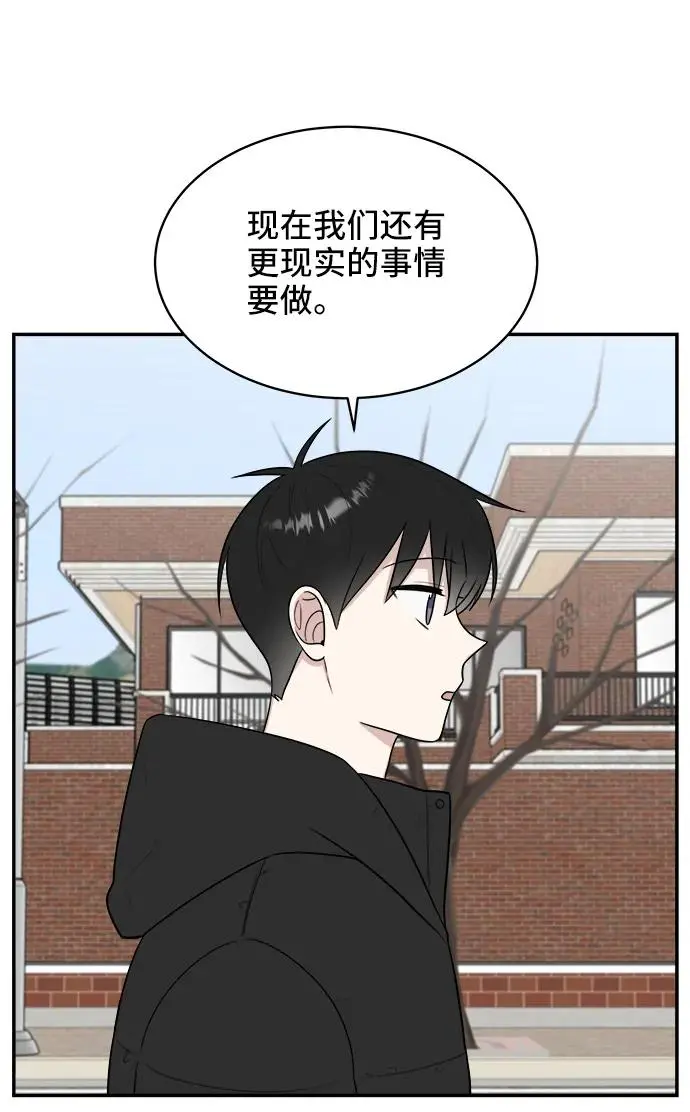 第78话 第85页