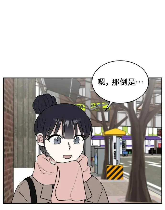 第78话 第87页