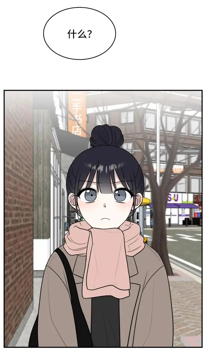 第78话 第91页