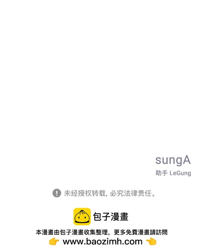 第78话 第92页