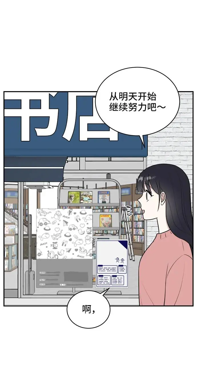 第75话 第17页