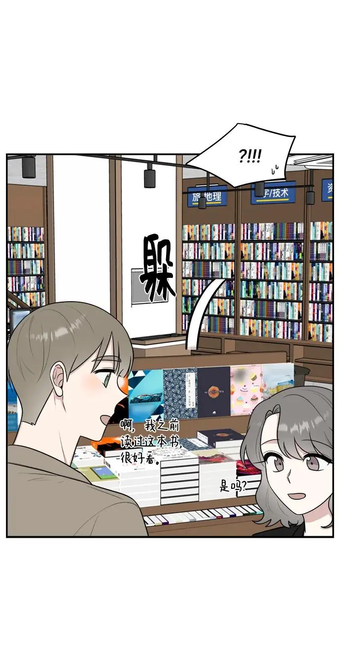 第75话 第28页