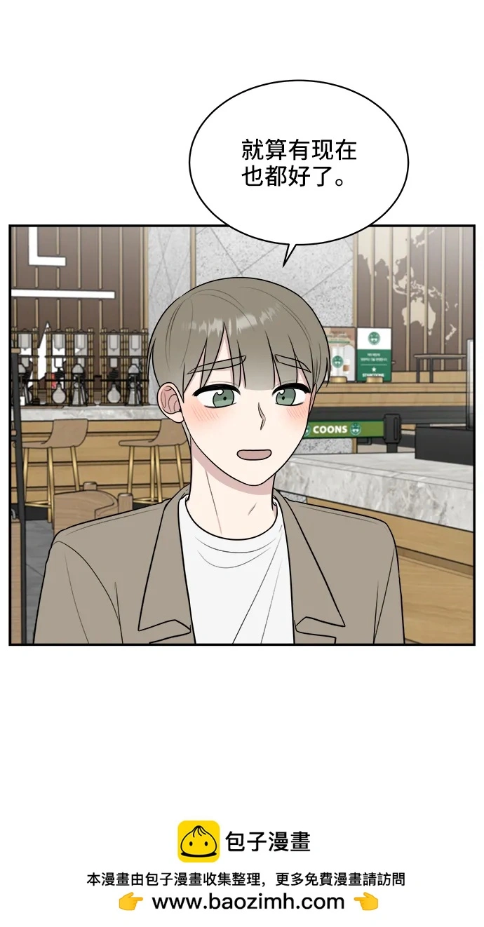 第75话 第50页