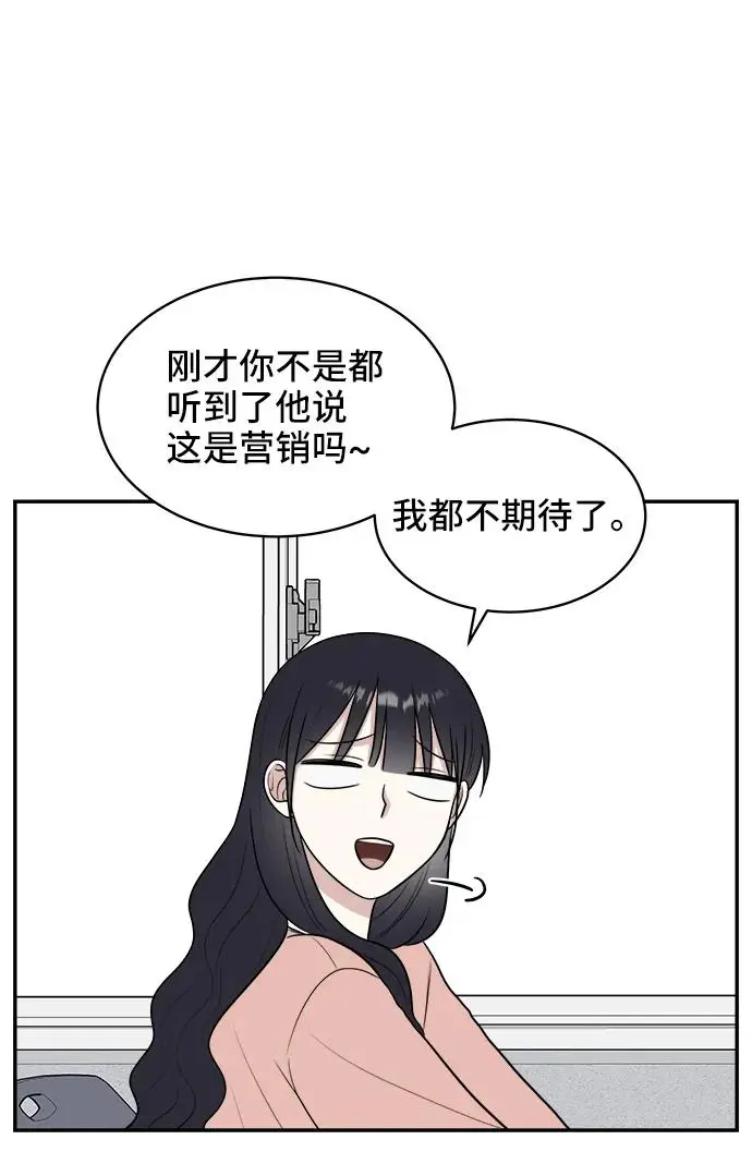 第73话 第77页