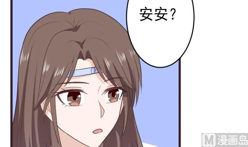 第288话 结局 第9页
