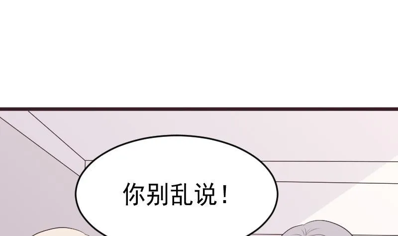 第288话 结局 第13页