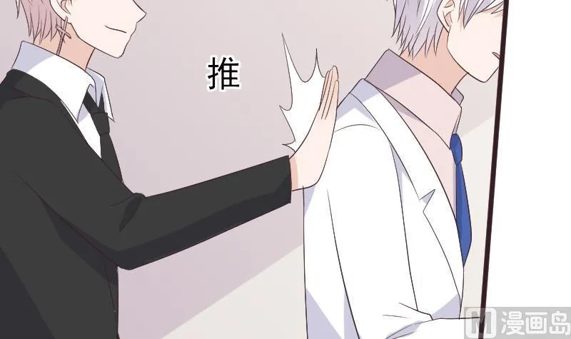 第288话 结局 第36页