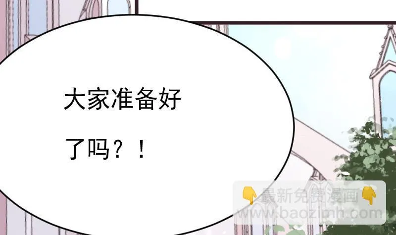 第288话 结局 第50页