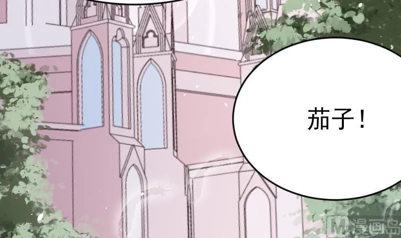 第288话 结局 第51页