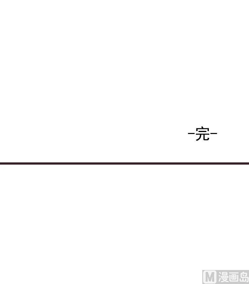 第288话 结局 第54页