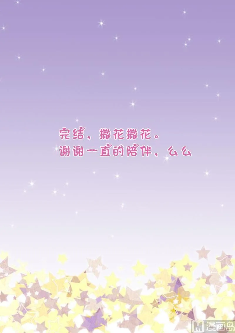 第288话 结局 第55页