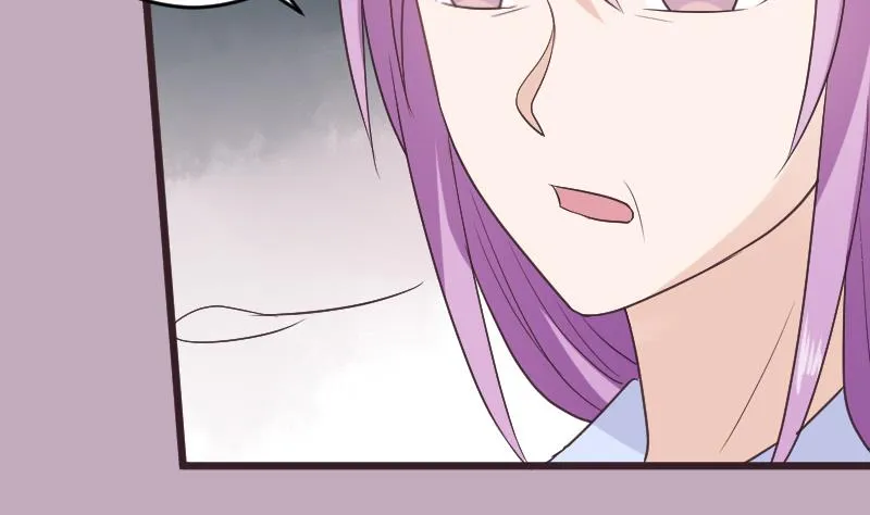 第287话 好事将近 第10页